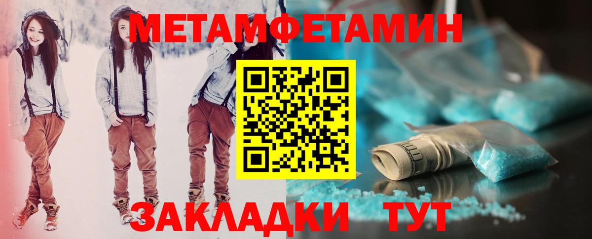 Скопин  нарко площадка наркотические препараты  Амфетамин  Вход с VPN  Амфетамин 98% 