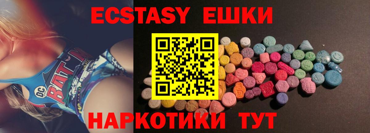 Экстази louis Vuitton Скопин