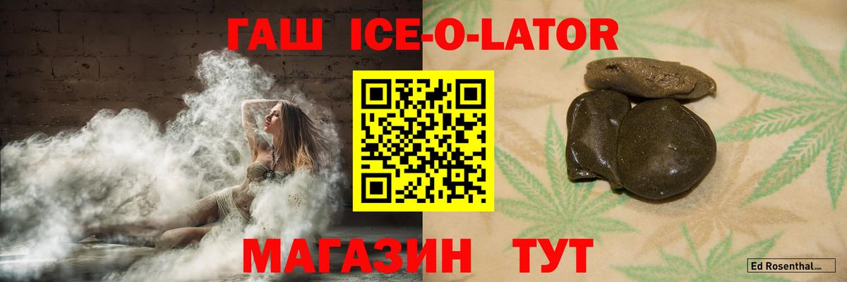 ГАШ гарик Скопин
