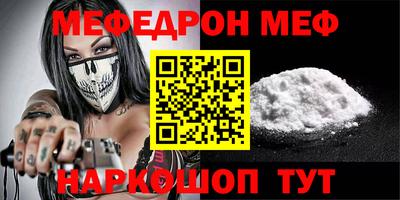 мяу мяу мука Партизанск