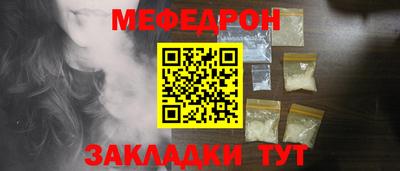 мяу мяу мука Партизанск