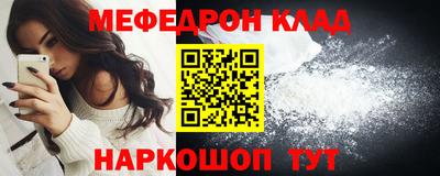 мяу мяу мука Партизанск