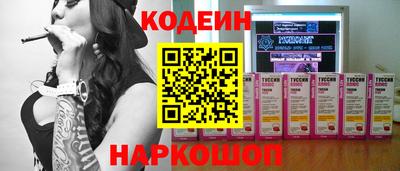 бошки Первоуральск