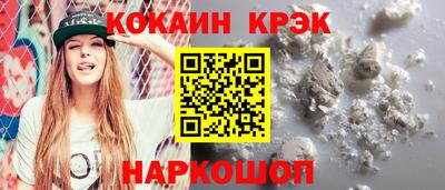 бошки Первоуральск