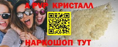 крисы Пыть-Ях