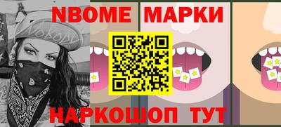 бошки Первоуральск