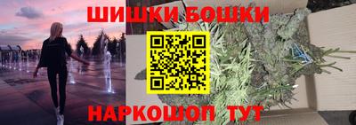 амф Пушкино