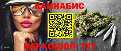 бошки Первоуральск