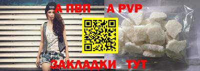 сатива Пенза