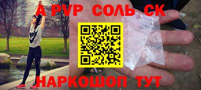 сатива Пенза