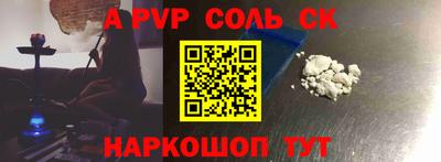 бошки Первоуральск