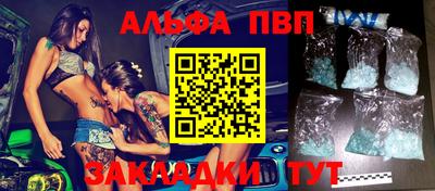 сатива Пенза
