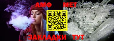 мяу мяу мука Партизанск