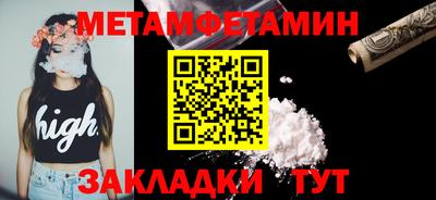 сатива Пенза
