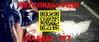 мяу мяу мука Партизанск