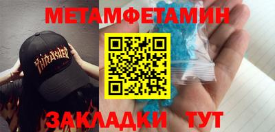 сатива Пенза
