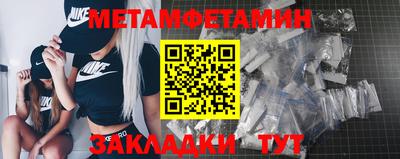 бошки Первоуральск