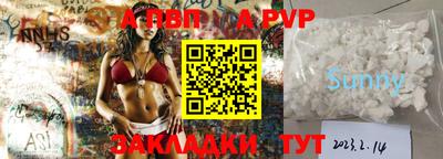 бошки Первоуральск