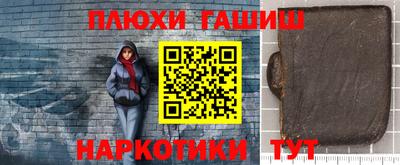 мяу мяу мука Партизанск