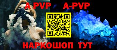 крисы Пыть-Ях