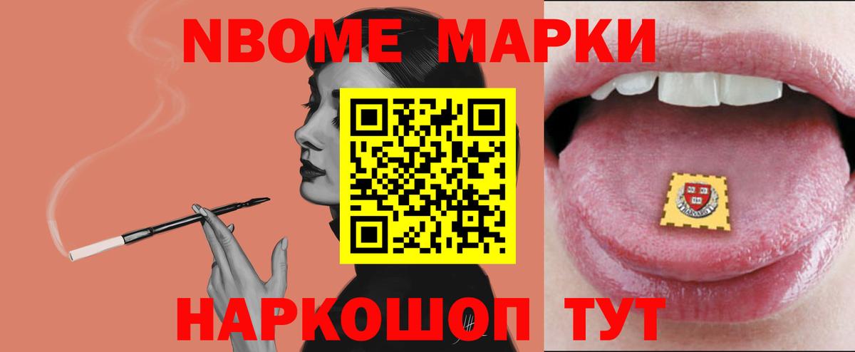LSD-25 экстази ecstasy Скопин