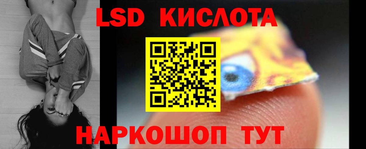 Скопин  ЛСД экстази ecstasy  Вход с VPN  ЛСД экстази кислота 