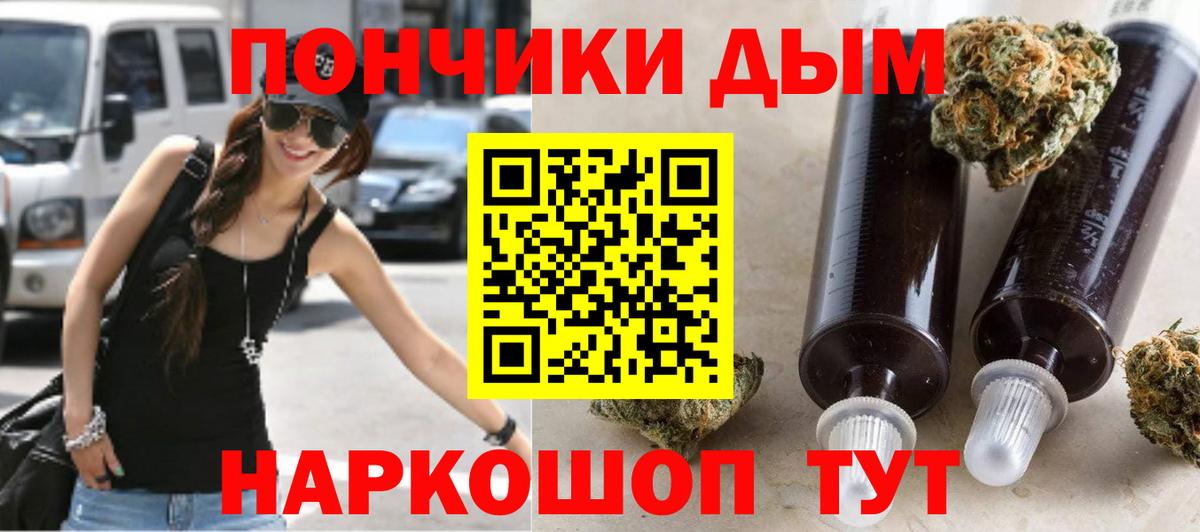 Скопин  Марихуана SATIVA & INDICA  Канабис ГИДРОПОН  Шишки марихуана индика  Бошки марихуана AK-47  Вход с VPN 